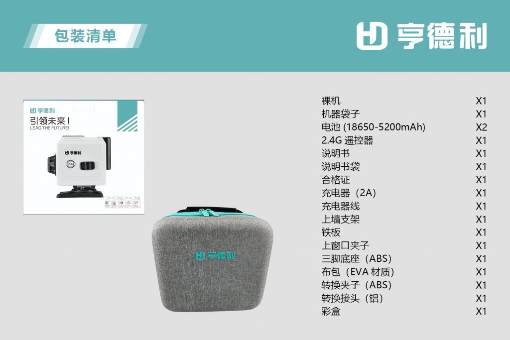 16線戶外強(qiáng)閃墻地一體機(jī)