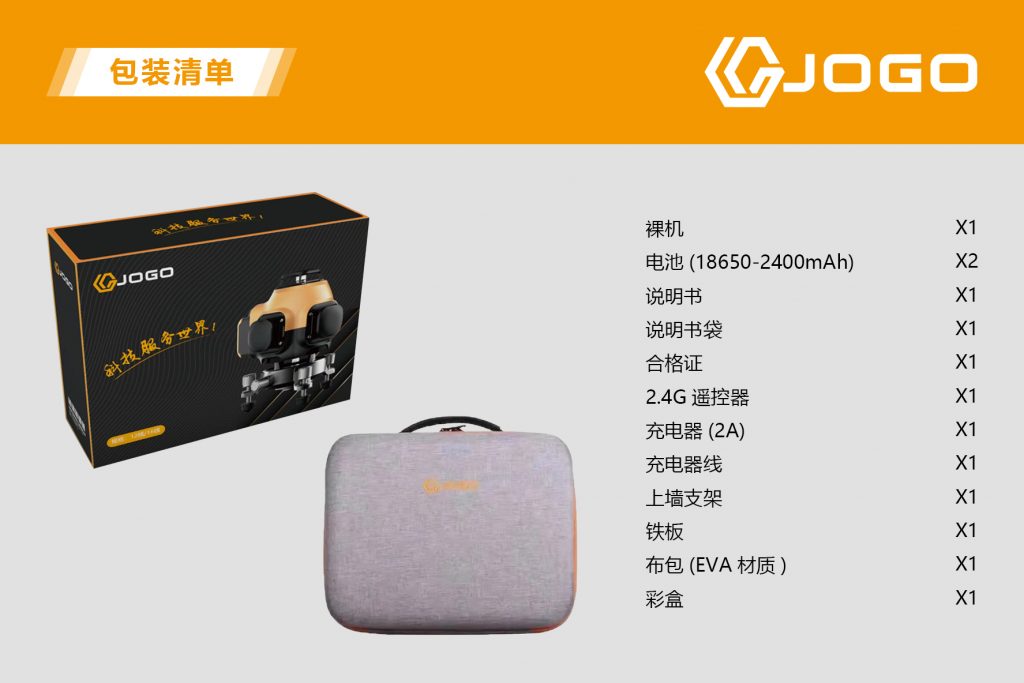 12線(xiàn)綠光貼地儀