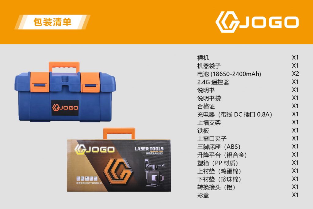 12線戶外強(qiáng)閃LD貼墻儀